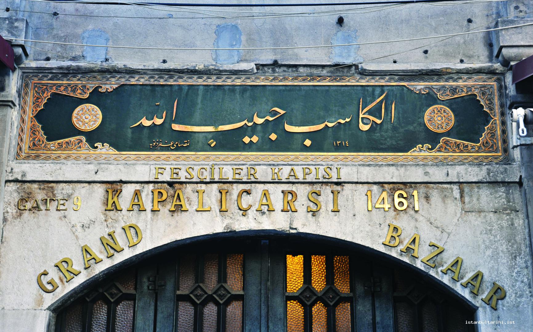 19- Fesçiler Gate of Grand Bazaar (Calligrapher Sami Efendi)