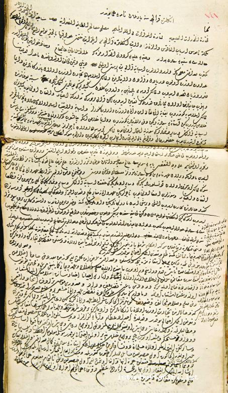 10- A copy of the letter that Sultan Murad III informed British Queen ElizabethI that he was sending a big navy to help Britain, October 25, 1593 (BOA ADVNS. MHM.d. no. 71141)