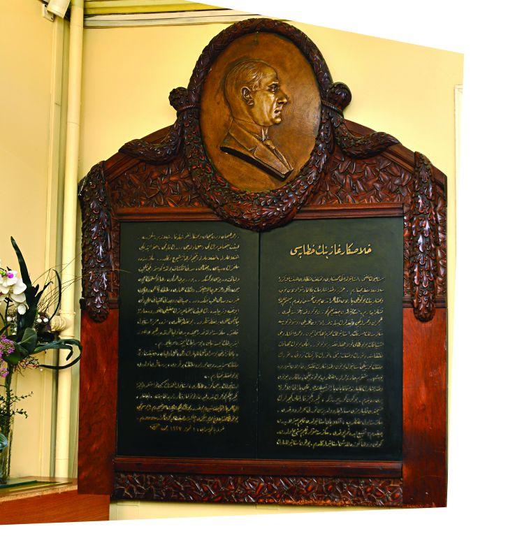 7- Atatürk’s speech delivered in his first visit to Istanbul (Istanbul Metropolitan Municipality, Atatürk Museum)