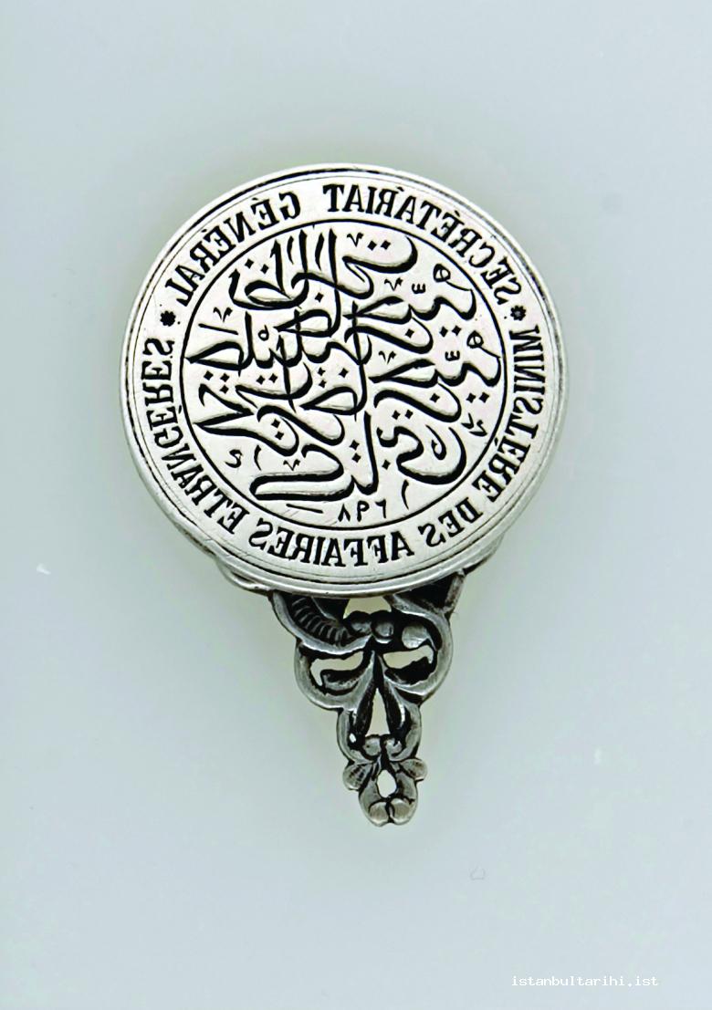 32- The stamp with the statement “Nezaret-i Celile-i Hariciye Tahrirat-ı Hariciye Kitabeti (Ministry of Foreign Affairs, Office of Foreign Correspondence)” (BOA TŞH, no. 517)