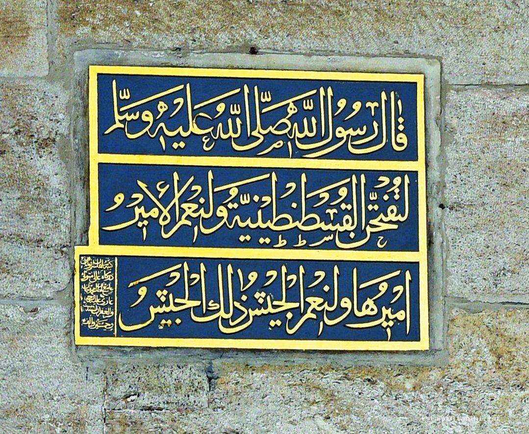 5- The Prophet Muhammad’s hadith about the conquest of Istanbul hanged upon the wall on the right side of the entrance gate to the yard of Fatih Mosque upon a request by Idris al-Sanusi who visited Istanbul during the years of World War I.