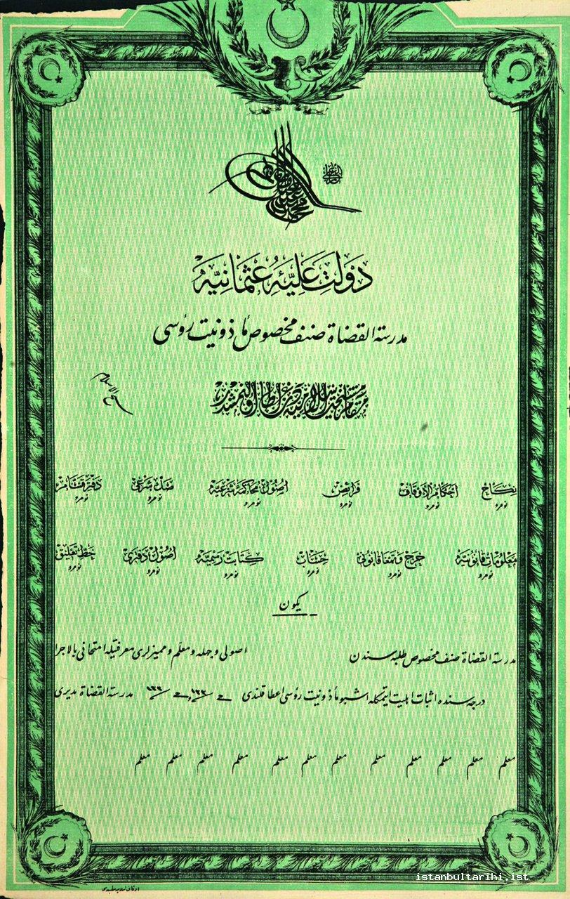 16- The certificate of graduation from the school of judges (madrasat al-qudat)(Üsküdar Municipality Archives)
