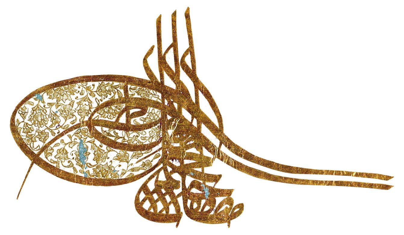 3- Sultanate signature of Mustafa III who went out to inspect Istanbul (BOA)
