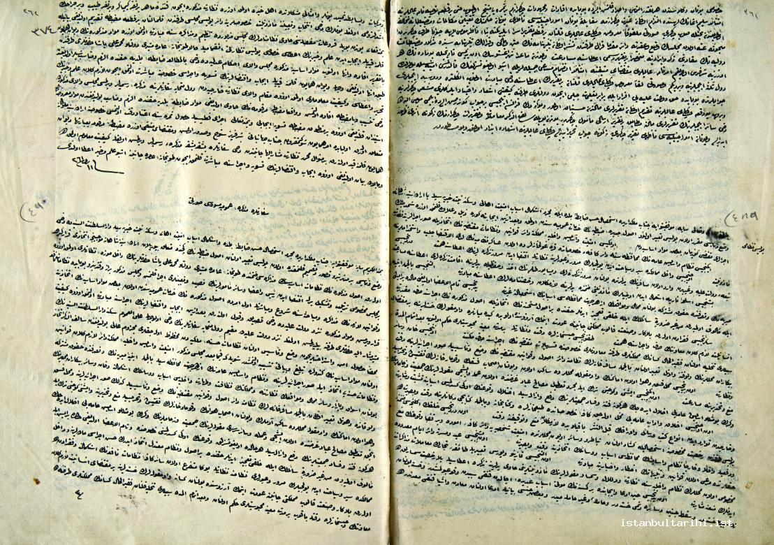 1- The first ordinance of the police force, March 20, 1845 (BOA A.DVN.NMH.d. no.11/489-361-362)