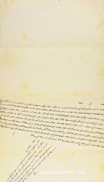 5- Imperial rescript expressing the Sultan’s appreciation of the services given by
	the sixth office of municipality and stating that necessary support for its future
	expenses would be provided, May 19, 1859 (BOA İ. DH, no. 432/28571)
	
