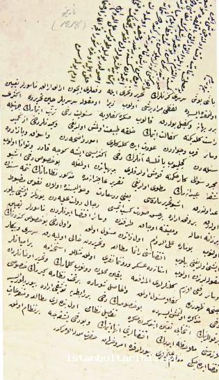 4- Sultan Selim III’s imperial edict dated 1804 about researching the population
    of Istanbul in writing, sending the vagrant out of the city, and appointing special
    officers for this duty (BOA HH, 254/14435)