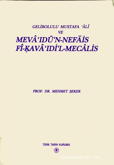 1- Mustafa Ali’s book titled <em>Mawa’idal-Nafais</em>