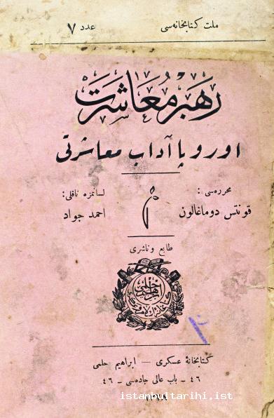 7- Ahmed Cevad’s translation of Kontes de Magallon’s book titled <em>Rehber-i Muaşeret, Avrupa Adab-ı Mualereti</em>
