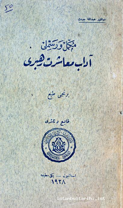 9- Abdullah Cevdet’s book titled <em>Mükemmel</em> ve resimli <em>Adab-ı Muaşeret</em>