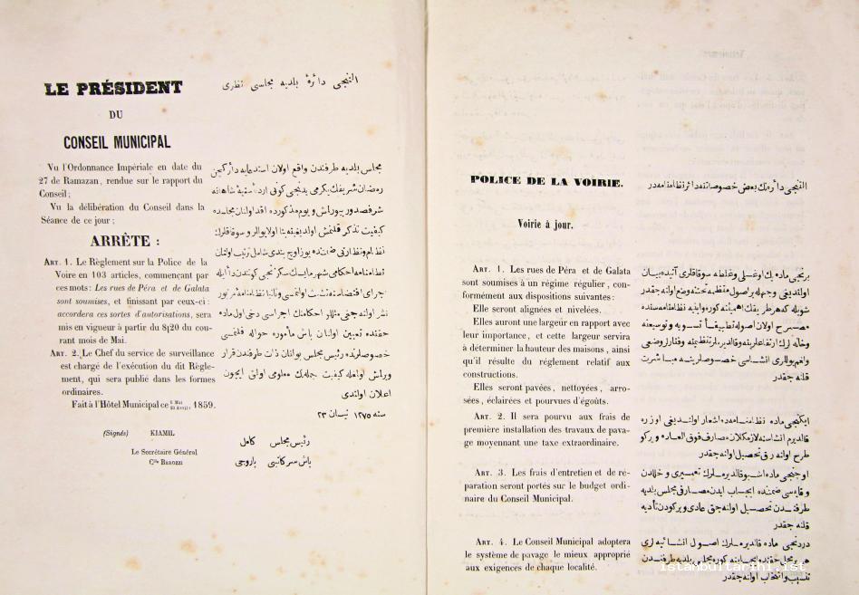 9- The first pages of Beyoğlu Municipality, the Ordinance about Streets