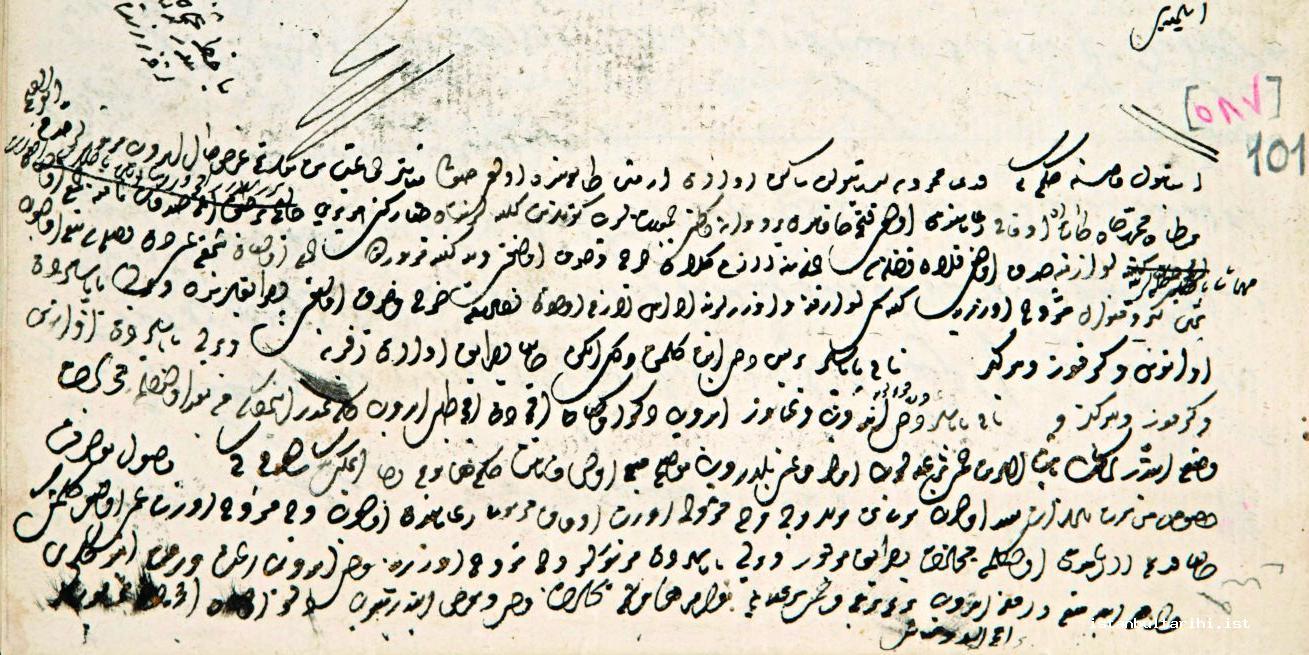 4- Sultan Murad IV’s order to the qadi of Istanbul about the complaints of congregation of Sulu Monastery from Armenian Patriarch Zazarian and from some priests who confiscated the donations and to have the donations spent for the monastery (BOA DVNS, MHM, no. 85 / 101 (587))
