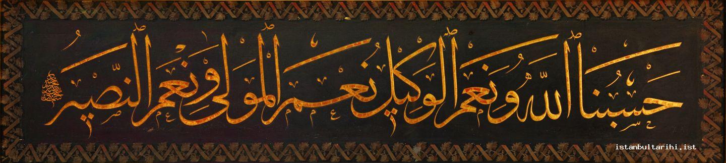4- Sultan Mahmud II’s calligraphy in the tomb of Eyüp Sultan (Istanbul Directorate of Tombs and Museums)