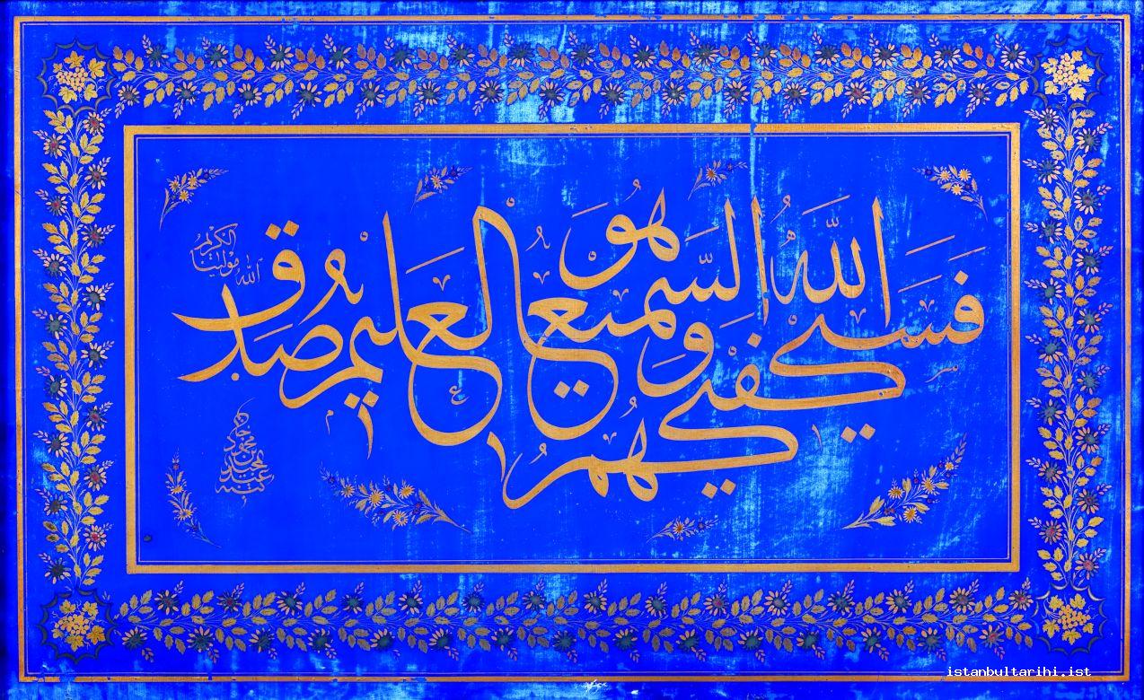 5- Sultan Abdülmecid’s calligraphy in the tomb of Eyüp Sultan (Istanbul Directorate of Tombs and Museums)