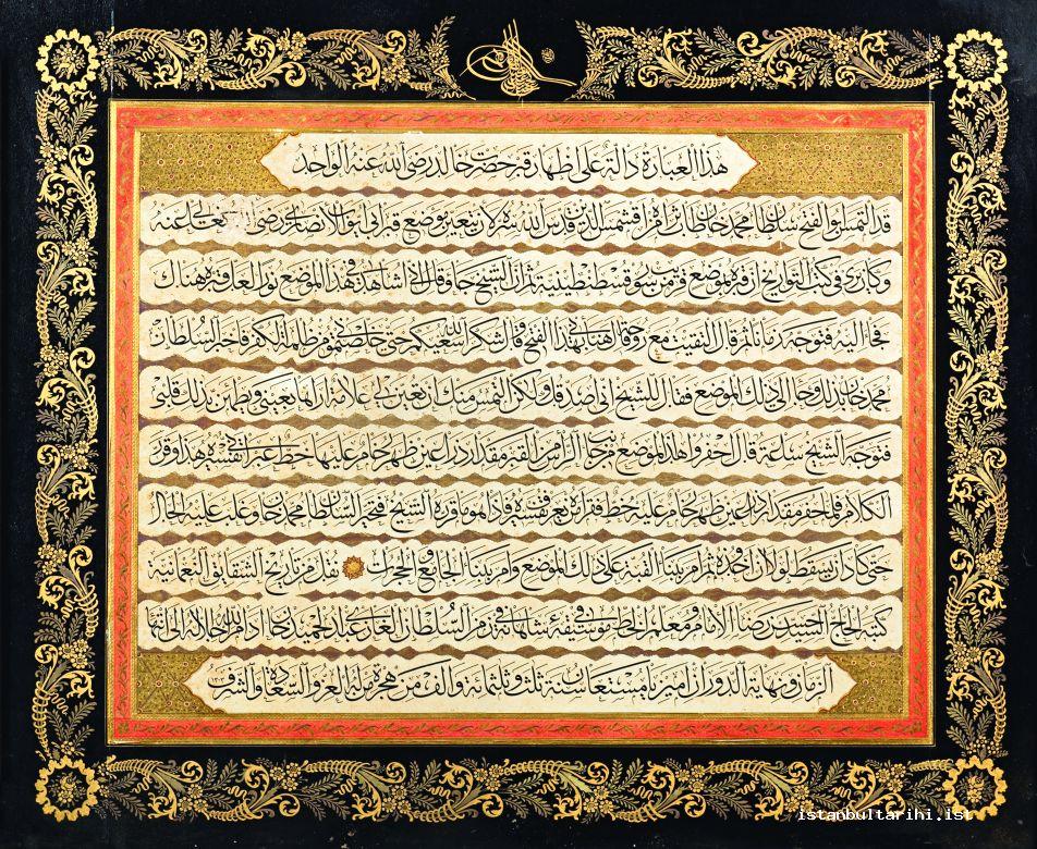 8- The framed tablet about Abu Ayyub al-Ansari prepared during the period of Sultan Abdülhamid II (calligrapher Seyyid Hasan Riza) (Istanbul Directorate of Tombs and Museums)