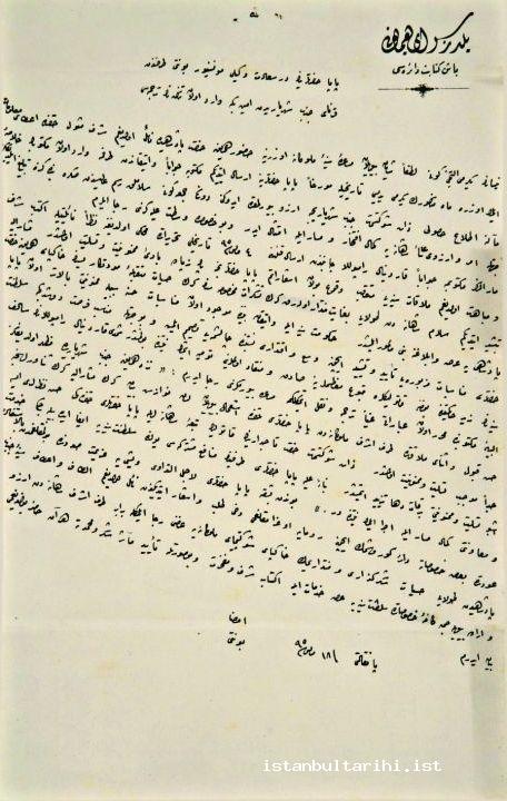 3b- The letter dated 1895 sent to chamberlain Mehmet Emin Bey by Bonetti, the Pope’s representative in Istanbul, who was accepted by Sultan Abdülhamid II and its translation into Ottoman Turkish which states that he (Bonetti) delivered the sultan’s greetings to Pope Leo XIII, and that the Pope was pleased from good relations and advised the Catholics living in the Ottoman land to be loyal to the Sultan. (BOA Y.PRK.BŞK, no. 41 / 37)
