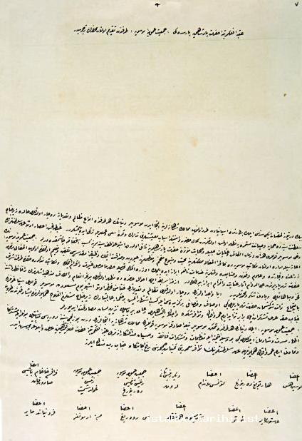 14- The letter of gratitude of The General Committee of the Jews in Paris to Sultan Abdülhamid II in honor of 400<sup>th</sup> anniversary of the Jews taking refuge in the Ottoman lands, 1892 (BOA Y.MTV, no. 6151/2)