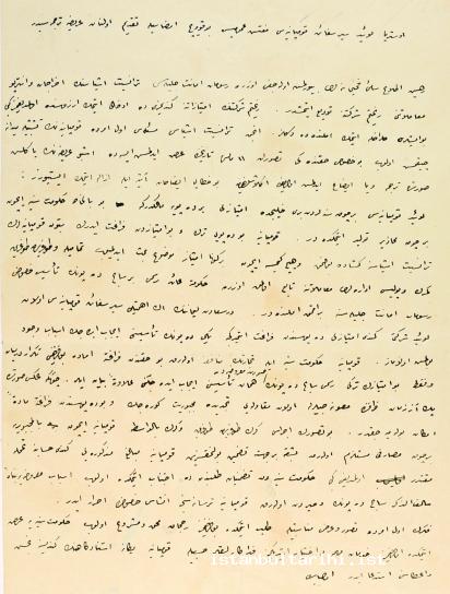 2- The translation of inspector Bokovich’s letter complaining about that Lloyd’s company which operated in transportation and warehousing business and was smuggling goods through warehousing business after 1849 (BOA HR. MKT, no. 27/44)