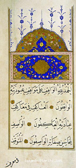 10- Sultan Ahmed I’s endowment deed (Turkish and Islamic Arts Museum, no.2184)