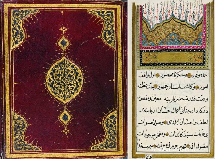 15- The binder and the first page of Hanife Hatun’s endowment deed in Istanbul dated 1754 (BOA EV.VKF, no. 24/3)