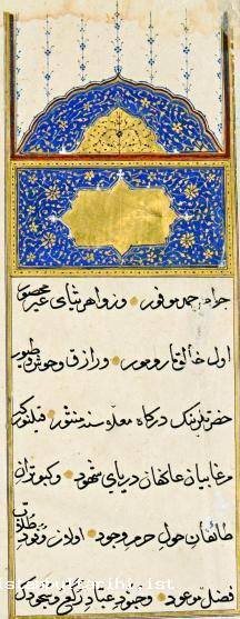 9- Sinan b. Memi’s endowment deed in Istanbul dated 1601 (BOA EV.VKF, no.2171)