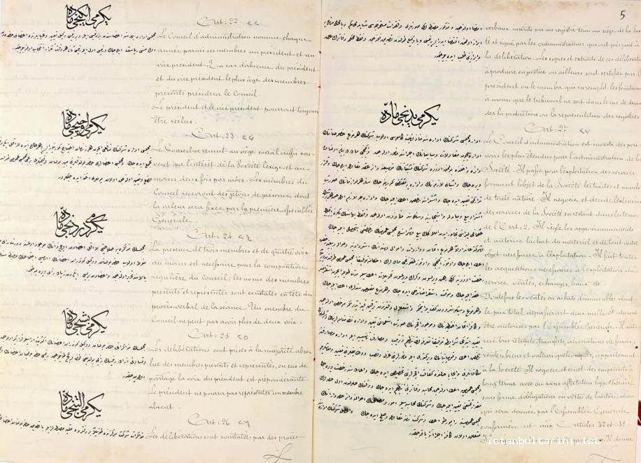 9- Two pages from the contract register signed with Karapano Efendi about horsecar operations (BOA A.DVN.MKL, no. 7/21)
