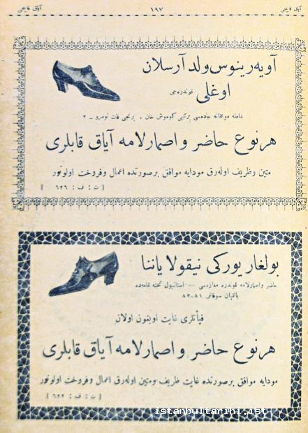 2- Advertisement pages in “The Annual Book of Turkish Commerce (Türk Ticaret Salnamesi)” prepared in 1923