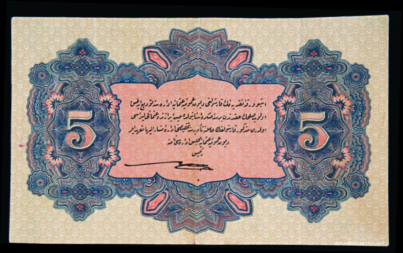 17b- The back of 5 Ottoman Lira dated 1915 (BOA TŞH, no. 2)