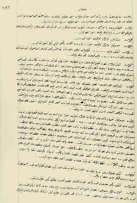 15- The first page of the copy of the contract between Hallacyan Efendi, the Minister of Commerce and Public Works, and Cemile Sultan’s son and representative Celameddin Bey about operating boats in the Golden Horn (BOA Register of Contracts, no. 18, p. 196)