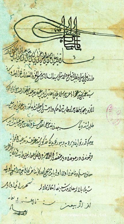11- The warrant dated 1512 given to Seyyd Ömer, son of Seyyid Muhammed, about his exemption from all kinds of religious and traditional taxes (BOA A.DVN, no. 1/13)