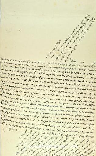 1- Sultan Abdülmecid’s order dated 30
    September 1850 about providing enough
    number of boats for the transportation in
    Bosporus and establishing Şirket-i Hayriyye
    (BOA İ. DH, no. 221/13077, lef 5)