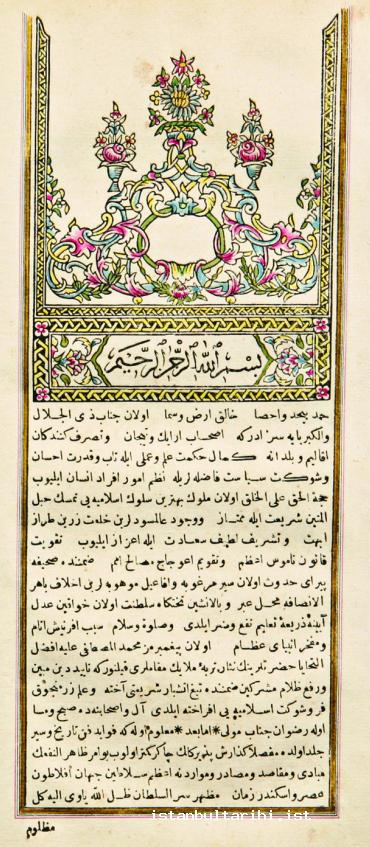 18- Üsküdar Matbaası’nda basılan <em>Mehâsinü’l-âsâr ve hakâiku’l-ahbâr</em>’ın ilk sayfası