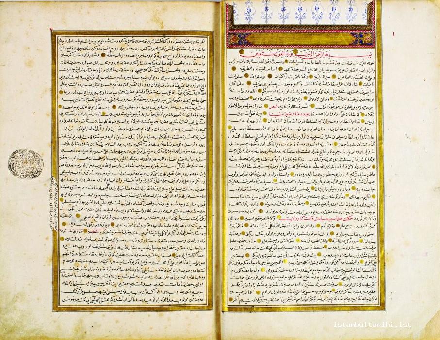2- The first pages of Evliya Çelebi, <em>Seyahatname</em> (Süleymaniye Manuscripts Library)