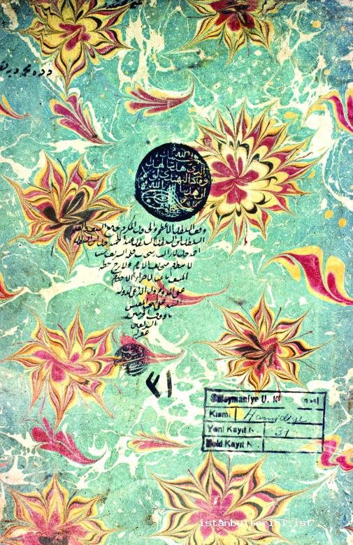 5- The application of “Ebru of Hatib” made by Hatib Mehmed Efendi on a book cover