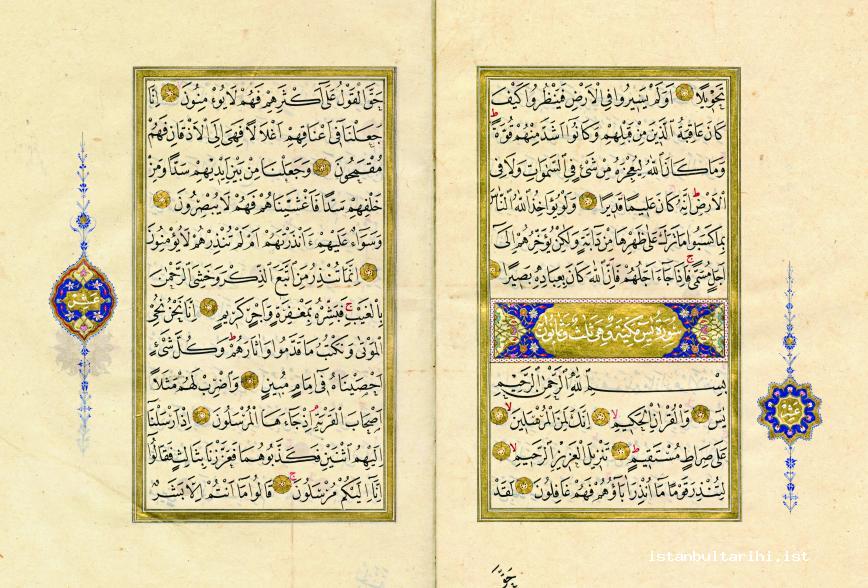 10- The first pages of the Qur’an written in naskh style by Yedikuleli Seyyid Abdullah for Sultan Ahmed III