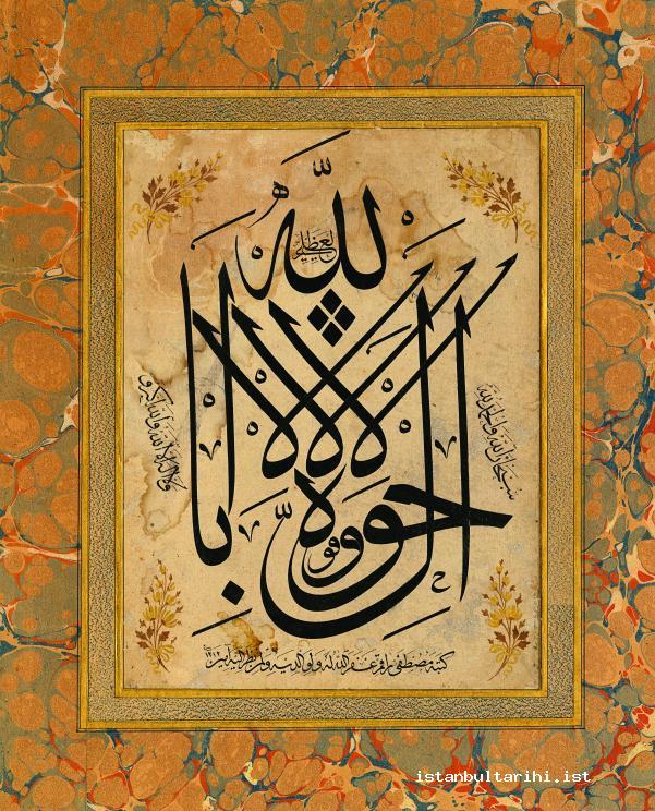 13- A <em>jali thuluth</em> style stacked (istifli) board written by Mustafa Rakim