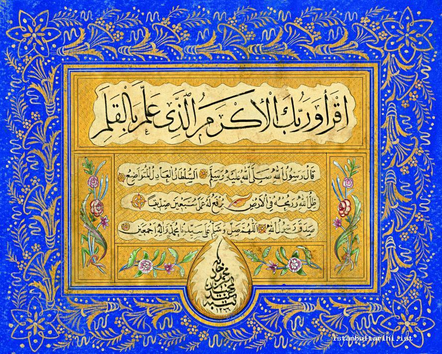 18- A <em>thuluth</em> naskh style couplet written by Sultan Abdülmecid