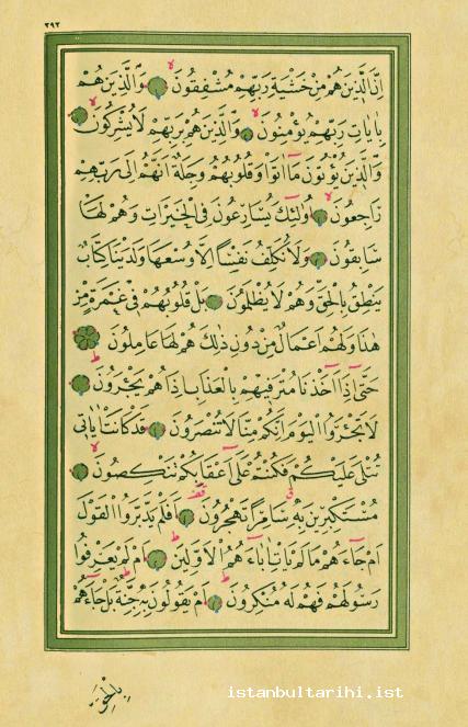19- A page from the Qur’an written by Qadiasker Mustafa İzzet Efendi in <em>naskh</em> style
