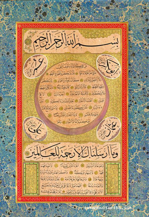 21- A <em>jali thuluth</em> style hilya board written by Mehmed Şevki Efendi