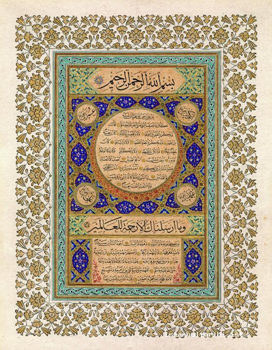 28- A <em>muhaqqaq</em>, <em>thuluth</em>, and <em>naskh</em> style hilya board written by Mehmed Şevki Efendi
