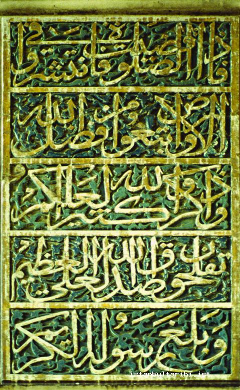 3- The <em>jali thuluth</em> style calligraphy inscription in Bayezid Mosque written by Şeyh Hamdullah