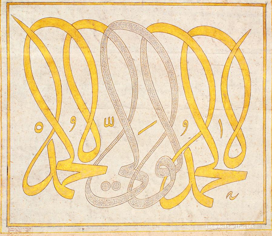 4- A musalsal <em>jali thuluth</em> style calligraphy board written by Ahmed Karahisari