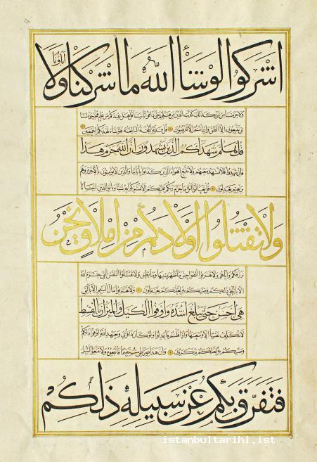 5- A page from the chapter A page from the chapter al-An‘am written by Ahmed Karahisari (written in <em>muhaqqaq, naskh, masahif</em> and <em>thuluth</em> style calligraphy)