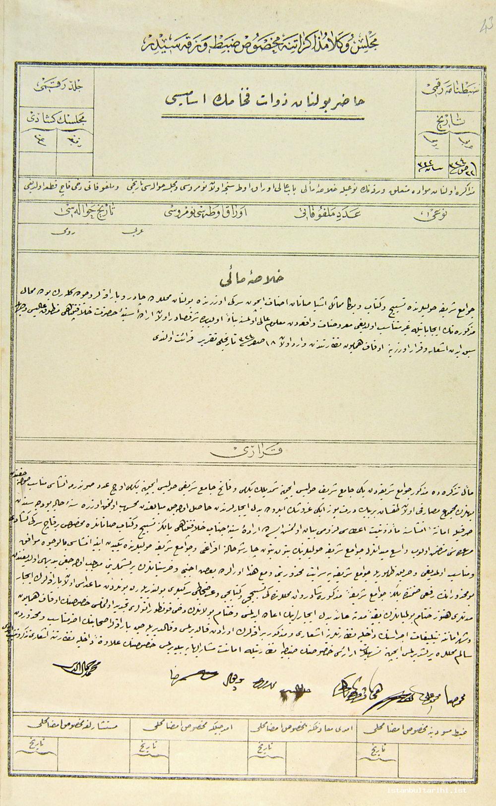 4- Fatih ve Yeni Cami başta olmak üzere, cami avlularında tespih ve kitap satanlar dışında bütün barakaların yıktırılmasına dair 17 Nisan 1906 tarihli Meclis-i Vükela kararı (BOA, MV, nr. 113/43)