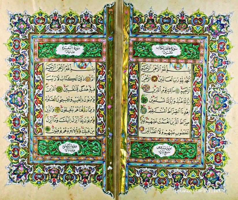 18- The title page of the Qur’an written by Muhammed Emin İzzeti and gilded by Ataullah Efendi dated 1806 (Chester Beatty Library, ls. 1583)
