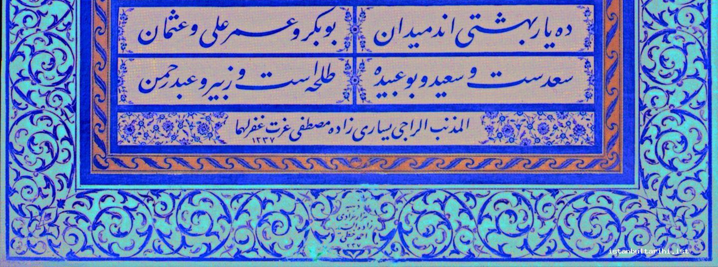 19- Ataullah Efendi’s signature dated 1821 “Seyyid Ahmed Hatti” (Topkapı Palace Museum Library, H.S. 21/219)