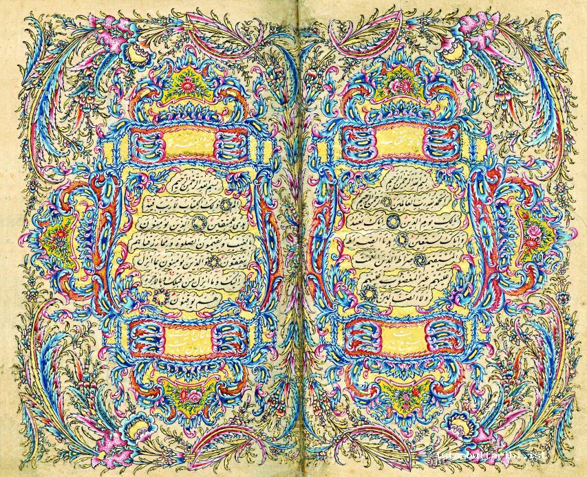 21- The title page of the Qur’an written by Kadıasker Mustafa İzzet Efendi in 1837 and gilded by gilder Hasan Hilmi in 1840 (Topkapı Palace Museum, n. 281, fol. 1b-2a)    