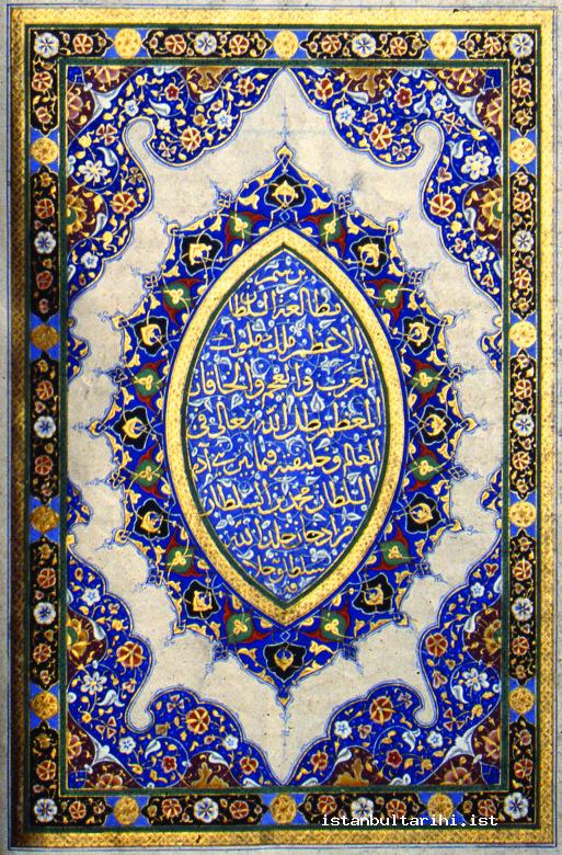 3- A sample from the gilding of dual cover (<em>zahriye</em>) from the period of Sultan Mehmed II dated 1465 (Süleymaniye Library, no. 1025, fol. 1b)
