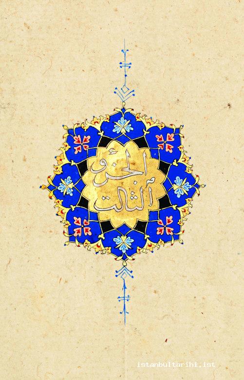 7- A section rose in the Qur’an written by Şeyh Hamdullah and gilded by Hasan b.Abdullah dated 1503-1504 (Topkapı Palace Museum Library, A. 5)