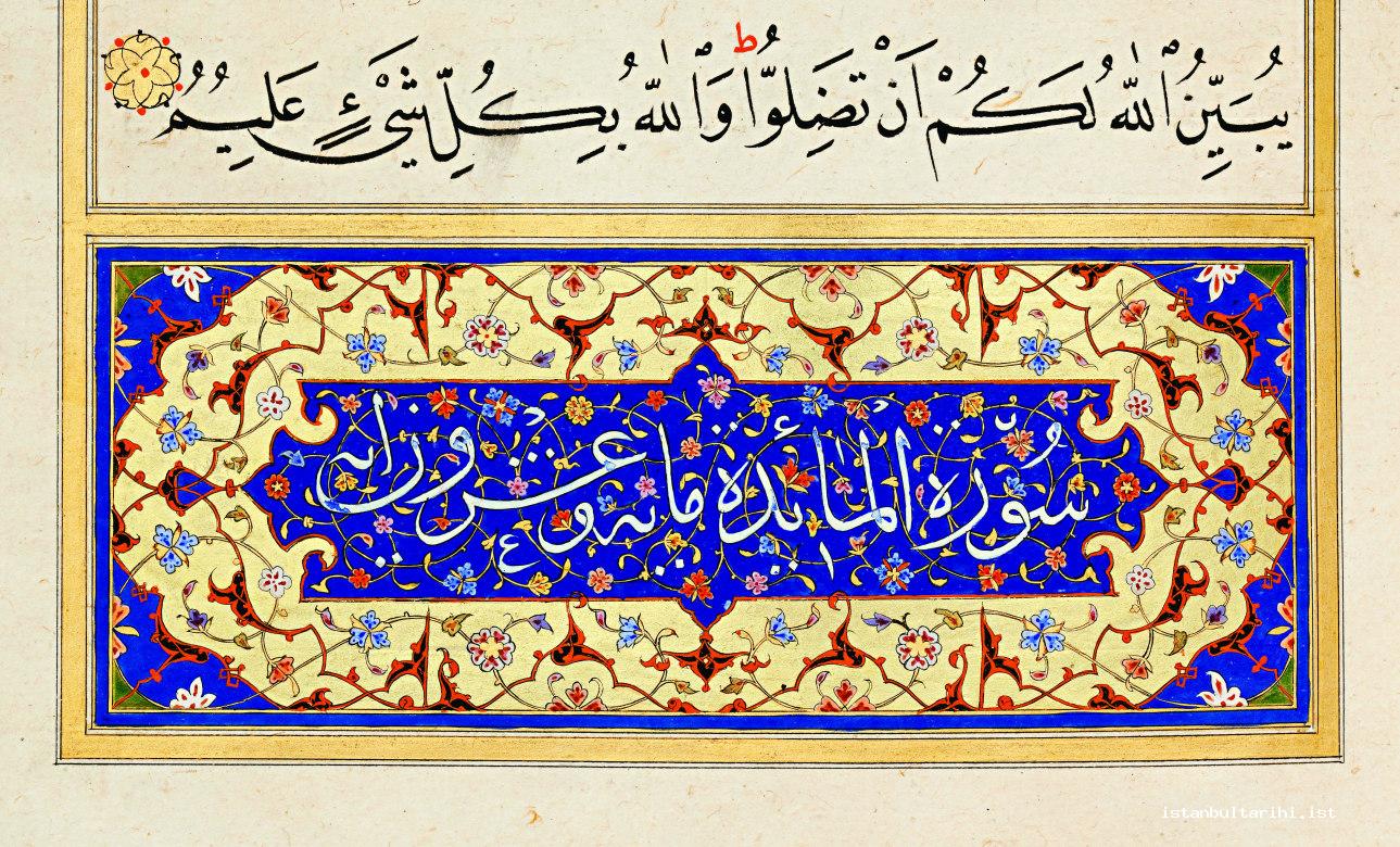 8- A gilding at the beginning of a chapter in the Qur’an written by Şeyh Hamdullah and gilded by Hasan b. Abdullah dated 1503-1504 (Topkapı Palace Museum Library, A. 5)