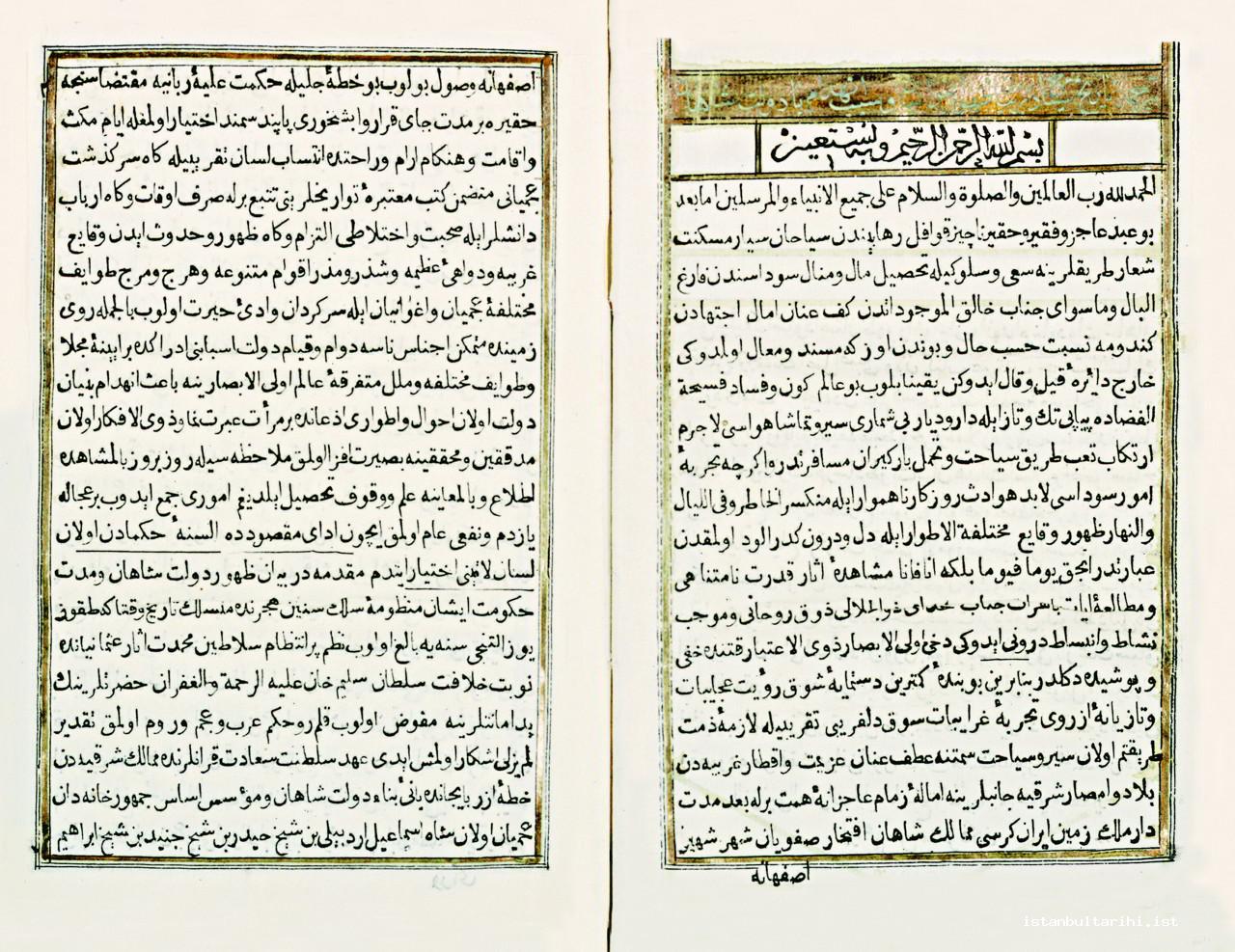 1- <em>Tarikh al-Sayyah dar Bayan al-Zuhur al-Aghwaniyan wa Sabab al-Inhidam al-Bina al-Dawlat al-Shahan al-Safawiyyan</em> published by Müteferrika Publishing House